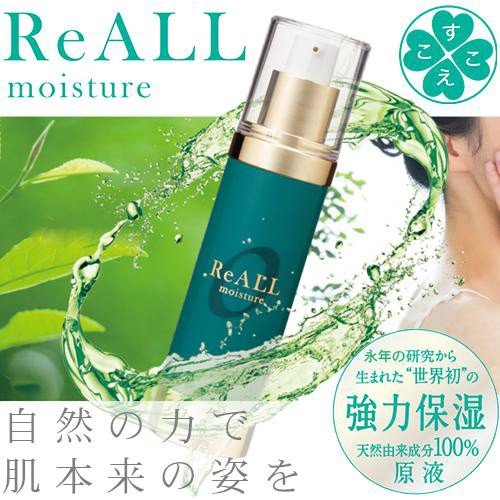 マスクの肌荒れにも◎肌リセット美容液入荷！| 宮崎市エステサロン リ ...