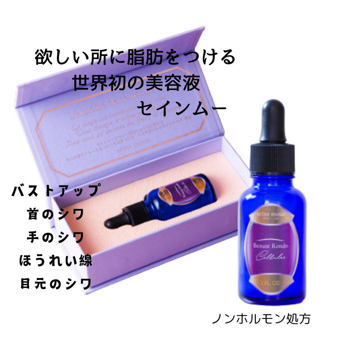 オールジェンダー兼用♡お顔にも塗れちゃうバストアップジェリー
